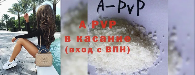 Alpha-PVP мука Партизанск