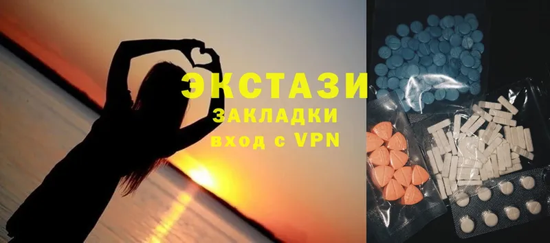 Ecstasy MDMA  ОМГ ОМГ зеркало  Партизанск  как найти закладки 